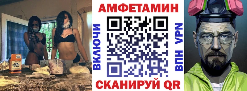 АМФЕТАМИН 97%  Лосино-Петровский 