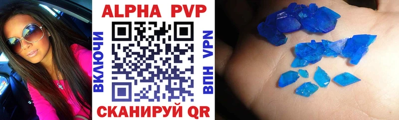 гидра ССЫЛКА  Лосино-Петровский  Alpha PVP мука 