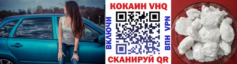 COCAIN 98%  Лосино-Петровский 