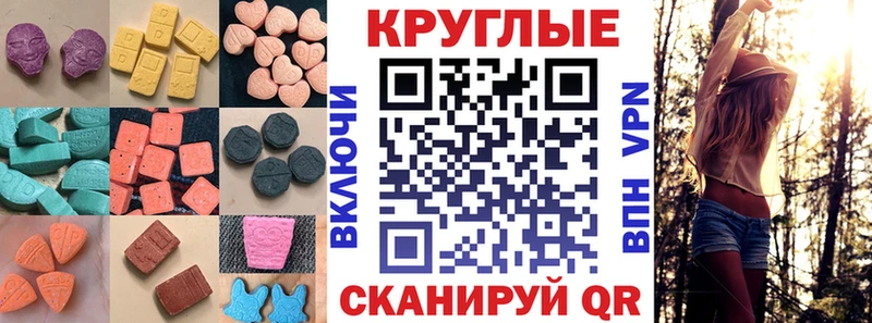 Экстази mix  Лосино-Петровский 