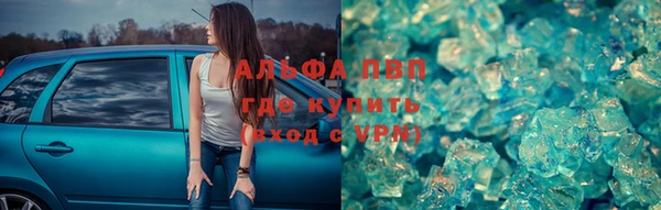 мефедрон мука Верея