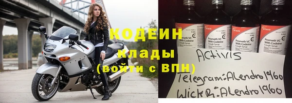 мефедрон мука Верея