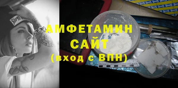 мяу мяу мука Волоколамск