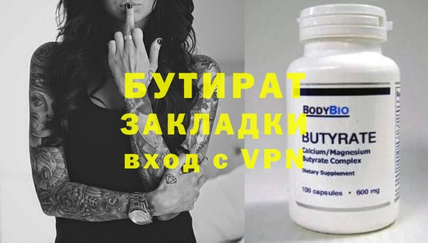 твердый Володарск