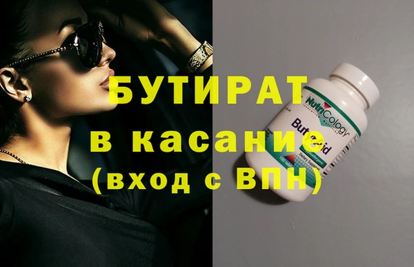 спайс Верхний Тагил