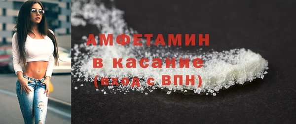 спайс Верхний Тагил