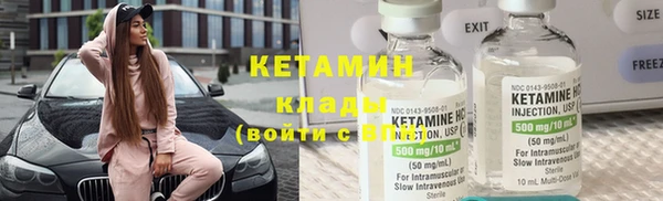 соль курить ск Волосово