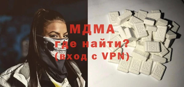 мяу мяу мука Волоколамск