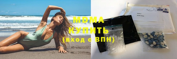 соль курить ск Волосово