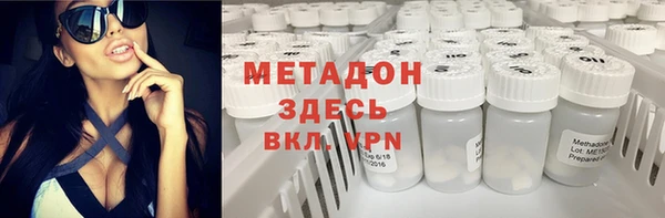 mdma Нефтегорск
