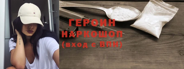 мефедрон мука Верея