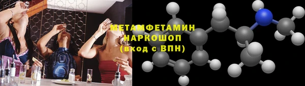 твердый Володарск