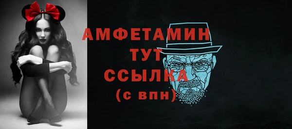 соль курить ск Волосово