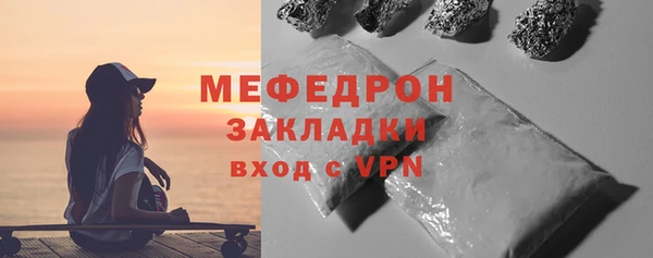 мяу мяу мука Волоколамск