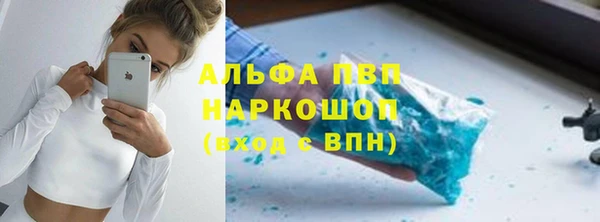 твердый Володарск