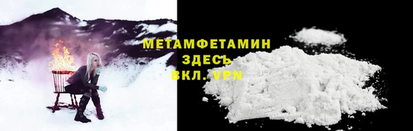 мефедрон мука Верея