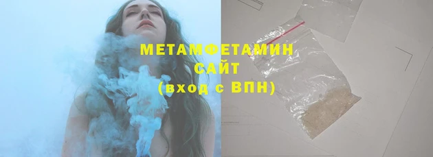 спайс Верхний Тагил