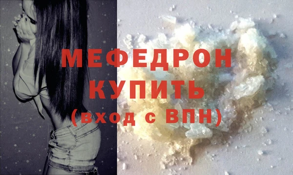 твердый Володарск