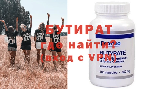 амф Верхнеуральск