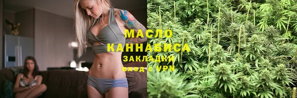 соль курить ск Волосово