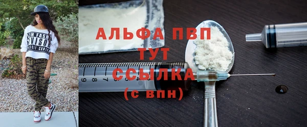 мяу мяу мука Волоколамск