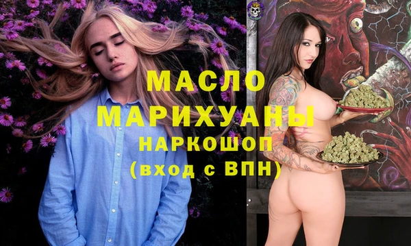 амф Верхнеуральск