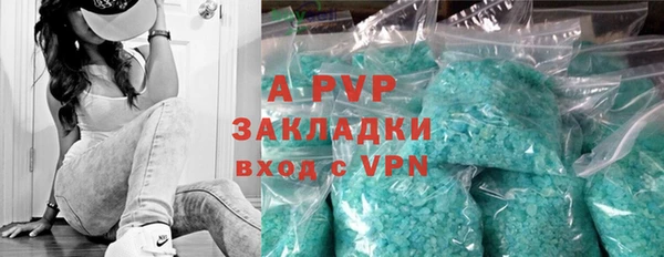 мефедрон мука Верея