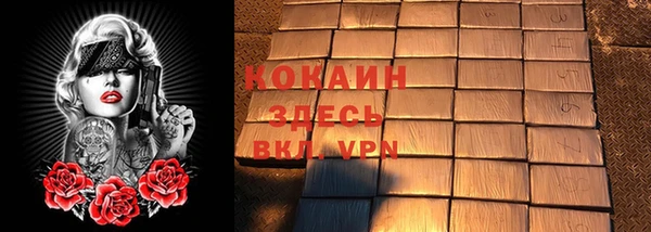 спайс Верхний Тагил