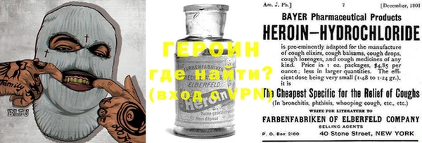 спайс Верхний Тагил