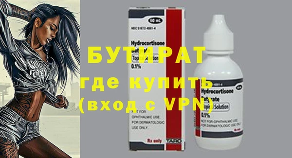 соль курить ск Волосово
