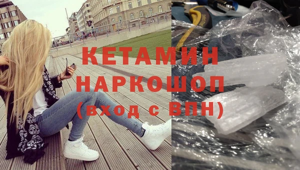 мефедрон мука Верея