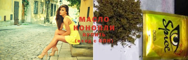 мяу мяу мука Волоколамск
