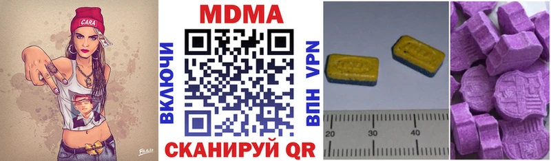 купить Лосино-Петровский MDMA crystal