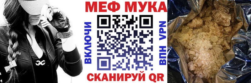 закладки  Лосино-Петровский  Меф кристаллы 