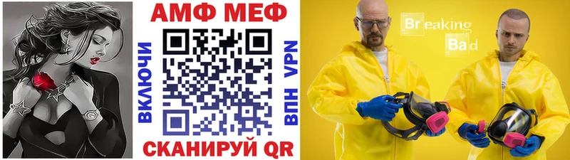 МЕТАМФЕТАМИН мет Лосино-Петровский