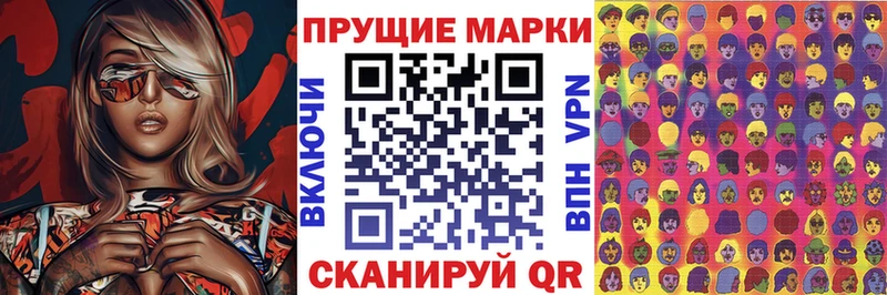 Марки NBOMe 1500мкг  Лосино-Петровский 