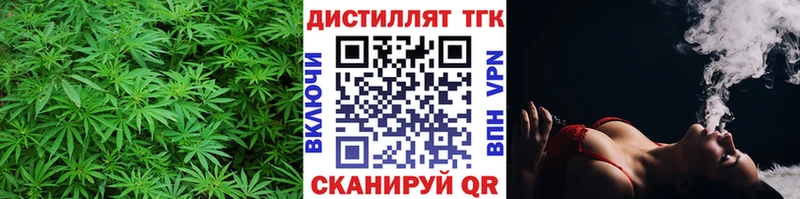 Дистиллят ТГК вейп  Лосино-Петровский 